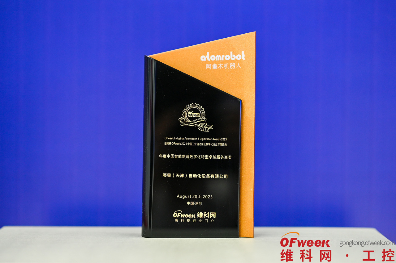 FB体育 FB体育平台自动设备什么是自动设备？的最新报道(图3)