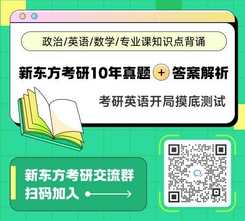 2023-2024自动化类专业考研方向有哪些FB体育 FB体育平台(图1)