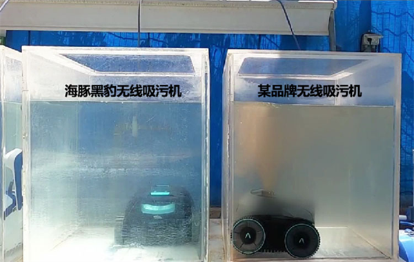 FB体育 FB体育平台广州千叶代理全自动泳池吸污机一键智能清洁效果惊艳(图2)