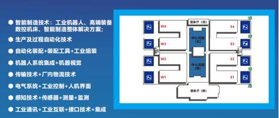 FB体育 FB体育平台智造未来：2024北京智能工厂及自动化与工业装配展会盘点(图4)