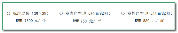 FB体育 FB体育平台2024第十八届山西国际农业机械博览会暨全国高端智能农机采购节(图1)