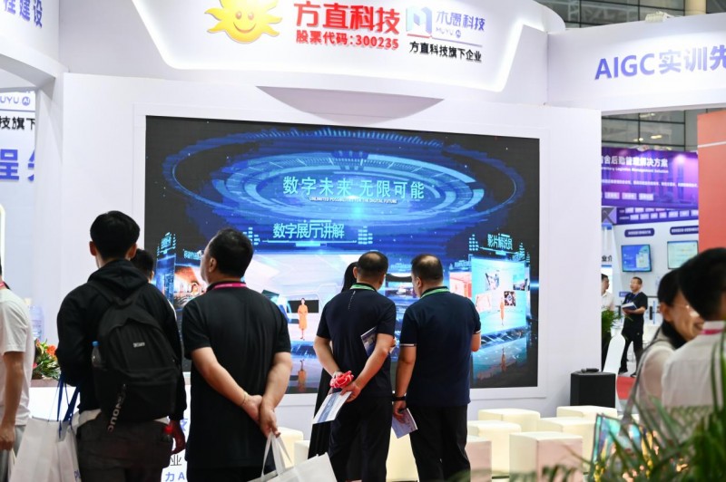 FB体育 FB体育平台木愚科技亮相中国高等教育博览会AIGC实训方案助力高职院校人才培养(图1)