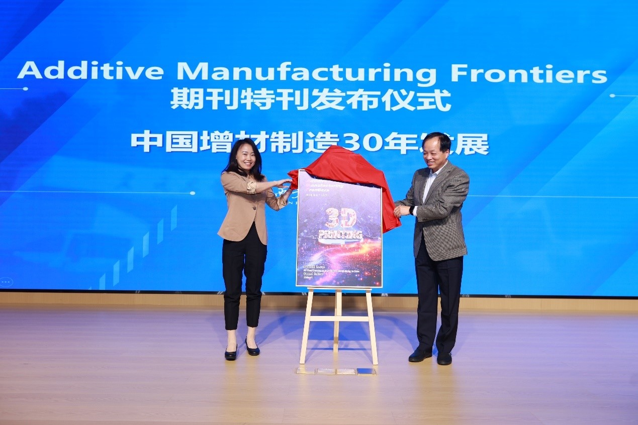 2024年先进制造学科研讨会暨中国工程院战FB体育 FB体育平台略咨询项目启动会在西安交大召开(图4)