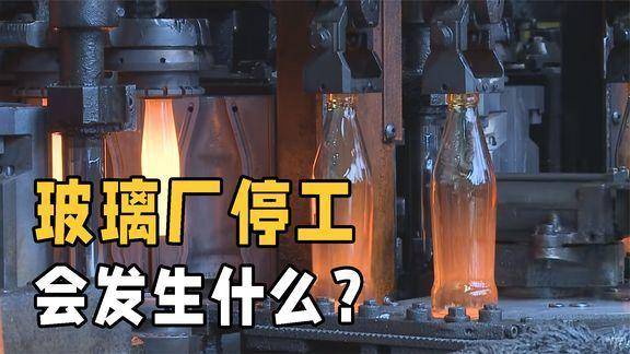 一旦开机就不能停的机器停下就会损失千万它就在我们的身边FB体育 FB体育平台(图2)