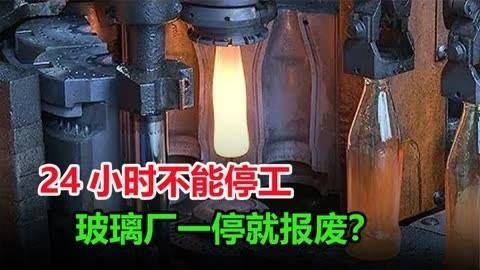 一旦开机就不能停的机器停下就会损失千万它就在我们的身边FB体育 FB体育平台(图3)
