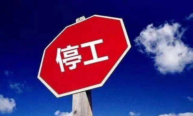 一旦开机就不能停的机器停下就会损失千万它就在我们的身边FB体育 FB体育平台(图4)