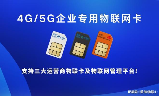 FB体育 FB体育平台善睐物联：揭秘工业路由器-让工业自动化更高效！(图2)