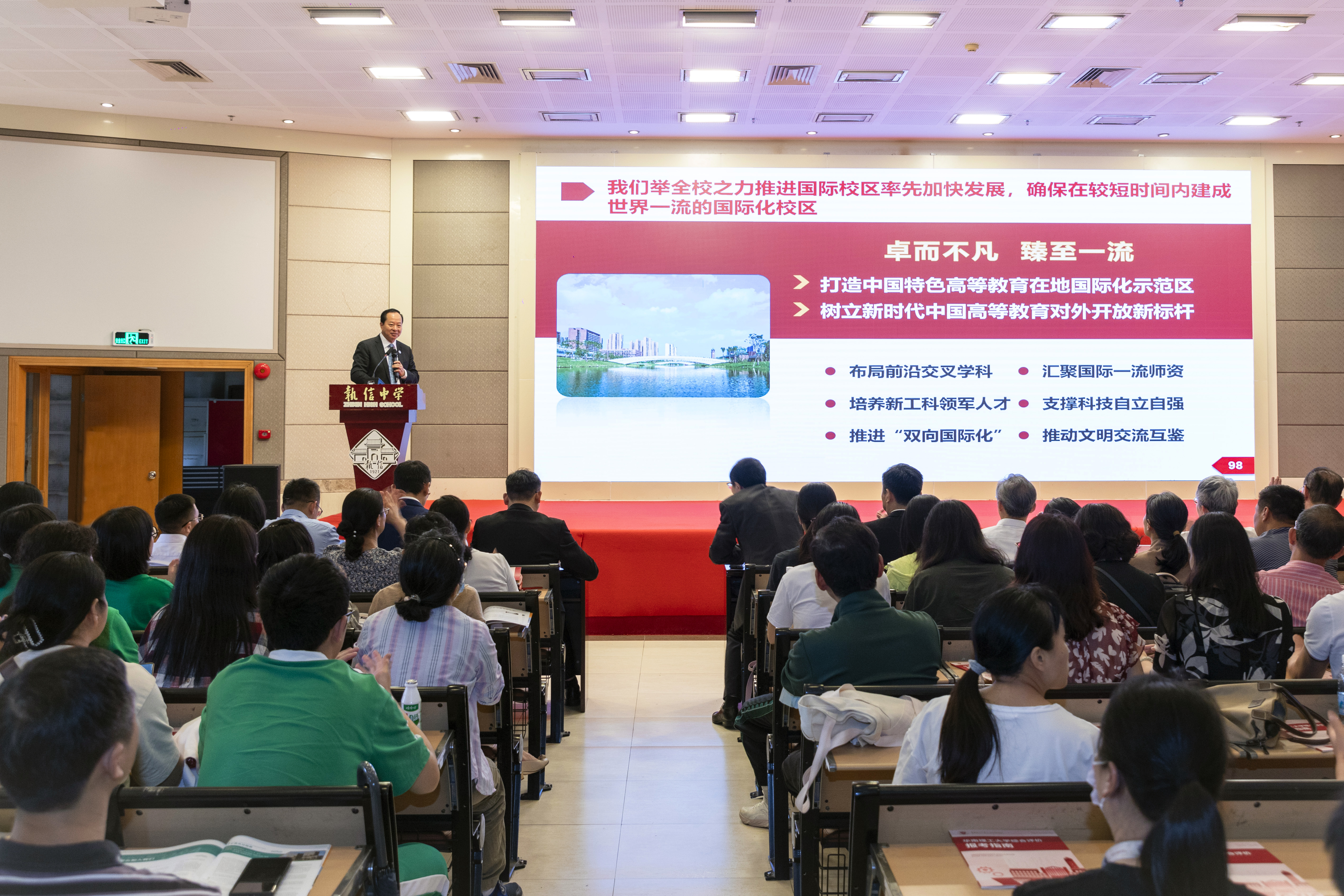 FB体育 FB体育平台5月7日截止报名！华南理工大学2024年综合评价招生火热进行(图1)
