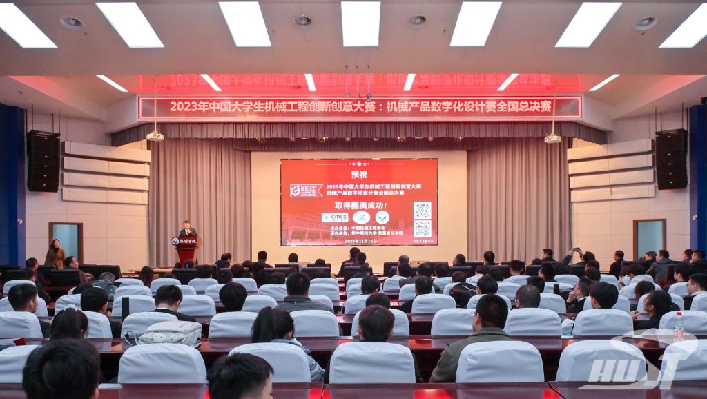 FB体育 FB体育平台机械学子在中国大学生机械工程创新创意大赛中获一等奖(图1)