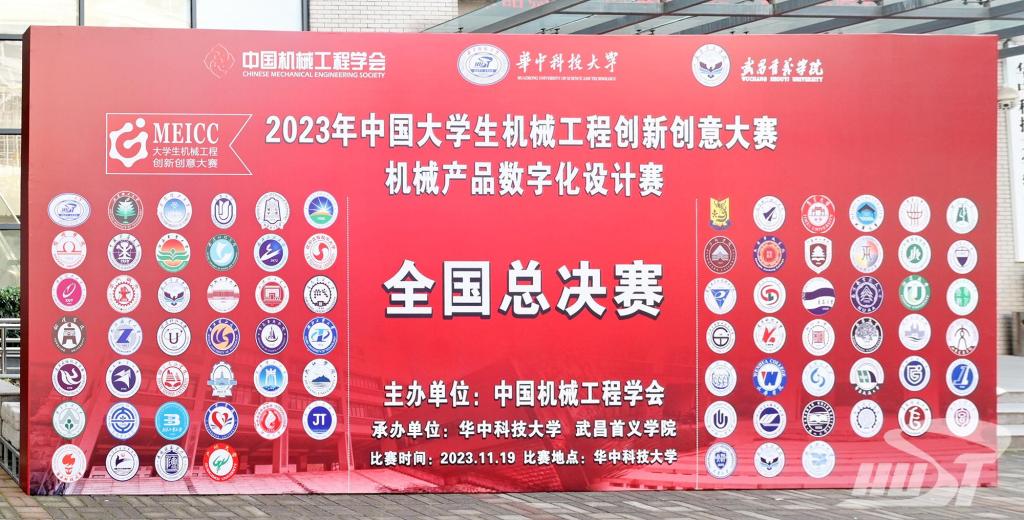 FB体育 FB体育平台机械学子在中国大学生机械工程创新创意大赛中获一等奖(图2)
