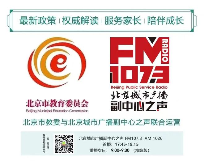FB体育 FB体育平台【高招政策】华中科技大学：才子赴喻园筑梦华科大(图4)