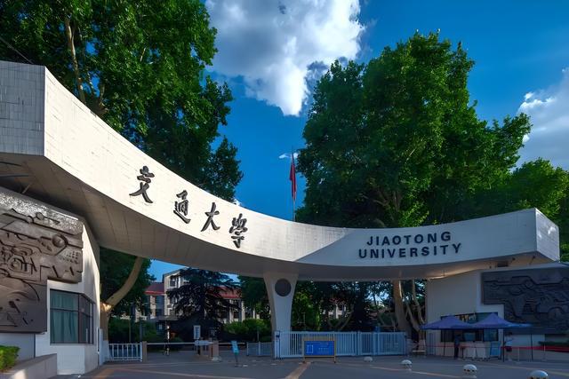 FB体育 FB体育平台西安交通大学与华中科技大学全面对比分析(图2)