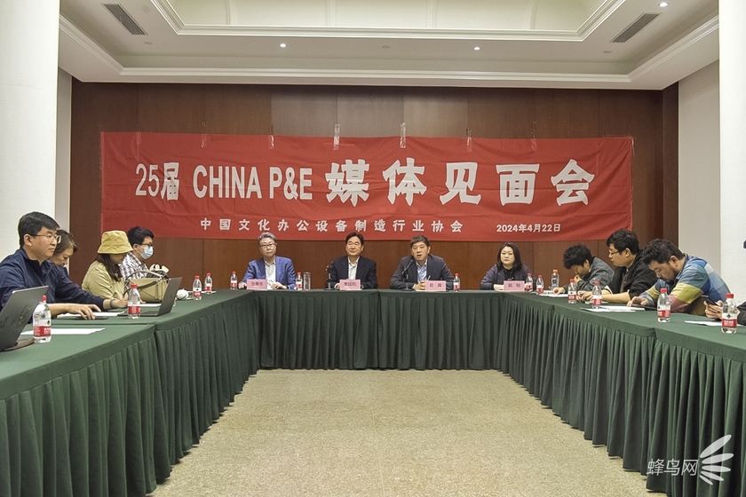 FB体育 FB体育平台看点颇多 第25届中国国际照相机械影像器材与技术博览会即将开展(图1)
