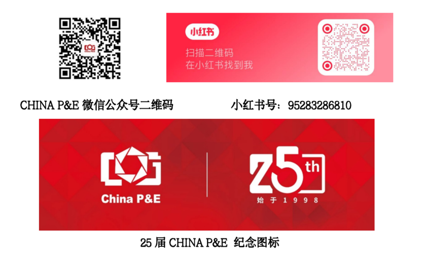 FB体育 FB体育平台看点颇多 第25届中国国际照相机械影像器材与技术博览会即将开展(图2)