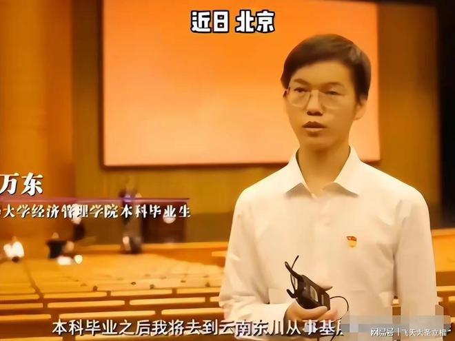 FB体育 FB体育平台“搬砖小伙”林万东：高考713分被嘲考上清华也没用现在咋样(图8)