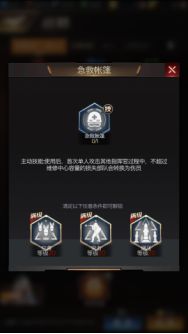 FB体育 FB体育平台红警OL小r玩家攻略(图2)
