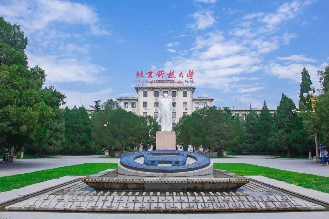 FB体育 FB体育平台新高考选科推荐：『信息与计算科学』专业方向(图2)