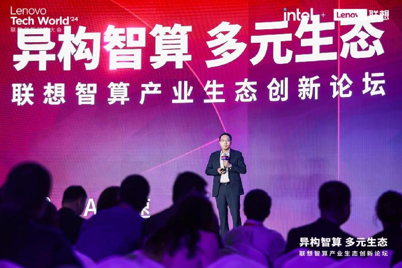 面向AI时代构筑“智算基石” 异构智算产业生态联盟FB体育 FB体育平台成立(图2)