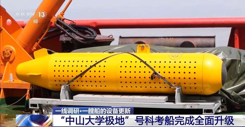 FB体育 FB体育平台成功升级！41岁“老船”变身全球技术领先科考船(图1)