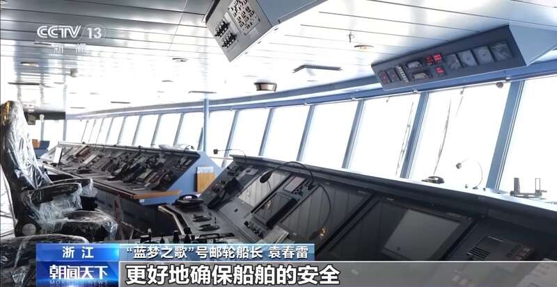 FB体育 FB体育平台成功升级！41岁“老船”变身全球技术领先科考船(图7)