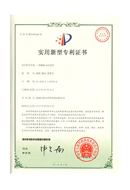 深圳市旭崇自动化设备FB体育 FB体育平台有限公司(图1)