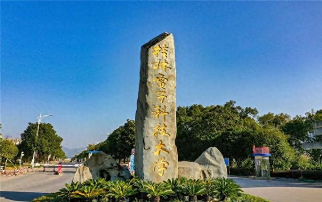 FB体育 FB体育平台中分段考生推荐报考这3所二本大学就业很是吃香(图1)