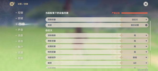 小米14 Pro评测：不止性能强悍综合体验无死角的全FB体育 FB体育平台能旗舰(图15)