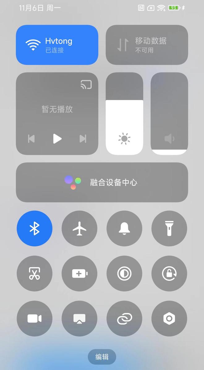小米14 Pro评测：不止性能强悍综合体验无死角的全FB体育 FB体育平台能旗舰(图22)