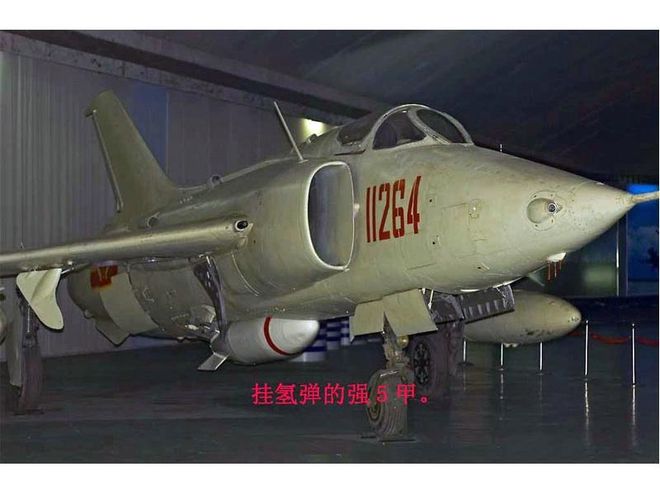 1971年氢弹空投失FB体育 FB体育平台败飞行员放弃跳伞周总理：人员全撤入地道(图4)
