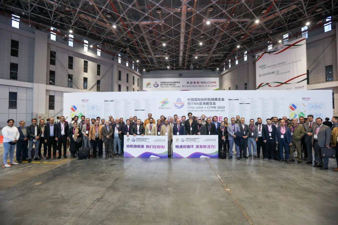 2024国际纺织机械展 报名企业数及申报面积双双超越上届展会FB体育 FB体育平台(图2)