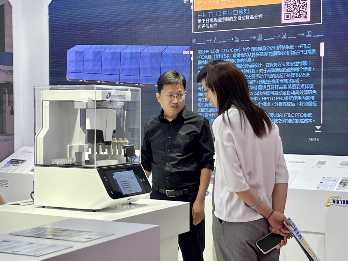 FB体育 FB体育平台BCEIA 2023 完美收官 力扬以自动化技术定义新型智慧实验室(图3)
