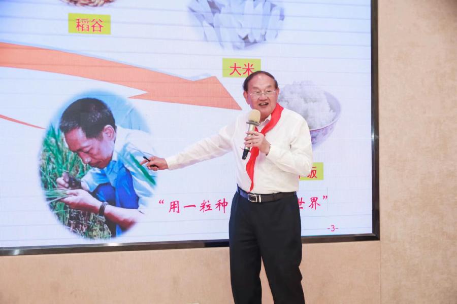FB体育 FB体育平台广州“院士专家校园行”：从一粒稻谷开始科普(图1)
