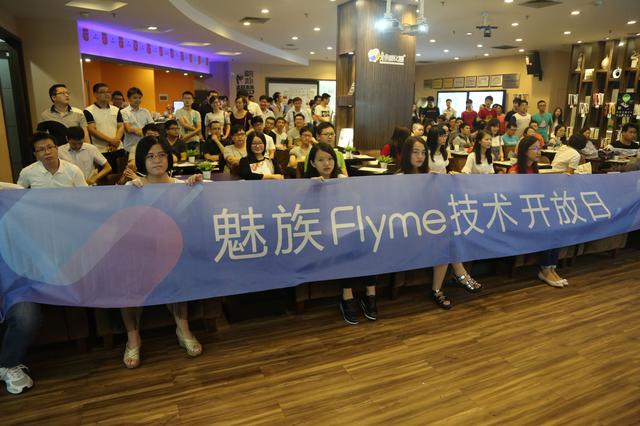 魅族技术开放日第5期FB体育 FB体育平台：构建适合你的自动化测试体系(图1)
