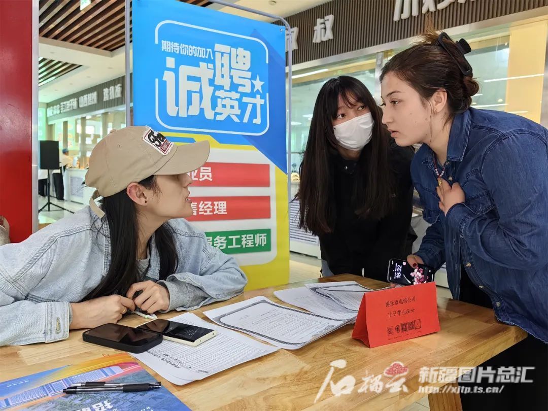 FB体育 FB体育平台博州、乌市两地跨区域联动 649名求职者达成就业意向(图1)
