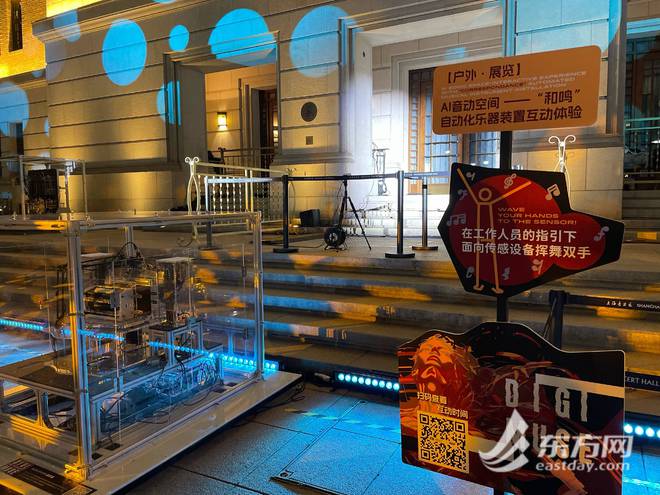 FB体育 FB体育平台“和鸣”自动化乐器装置展户外首秀  观众体验当回“指挥家”(图5)