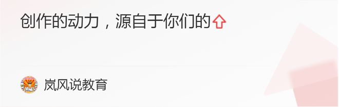 人民日报点名推荐4个工科专业性价比、含金量高FB体育 FB体育平台就业前景光明(图6)